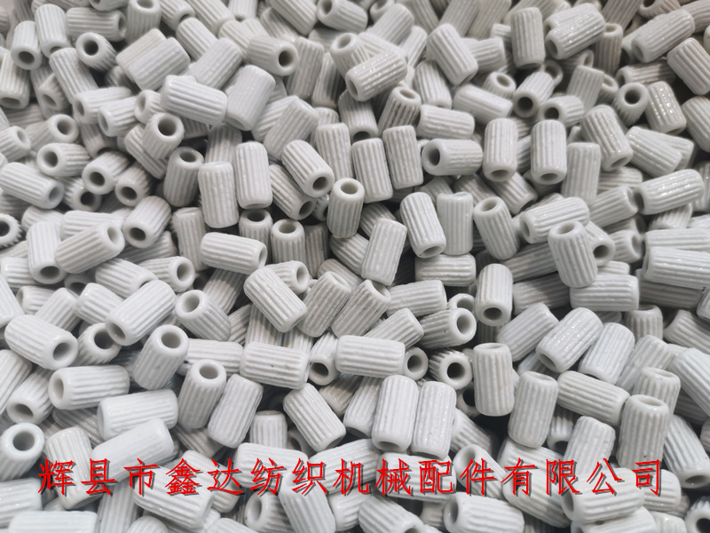 織布機(jī)陶瓷件9*16瓷眼 紡織機(jī)陶瓷件瓷眼