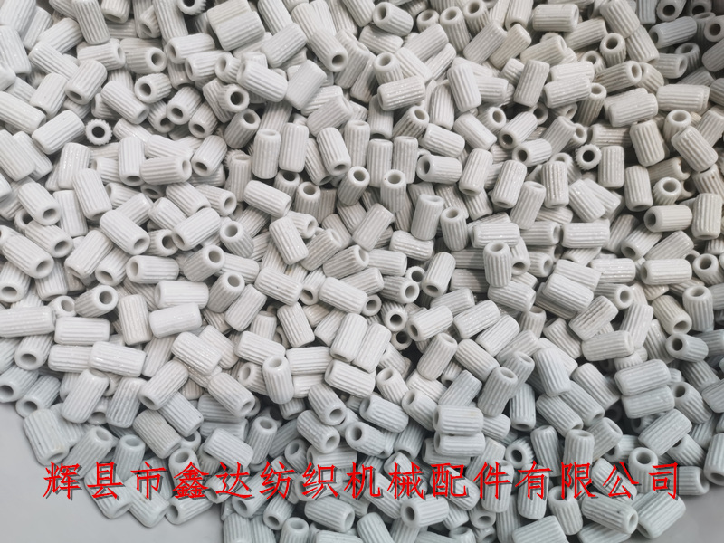 織布梭子用瓷眼配件 紡織瓷件織布機(jī)瓷眼