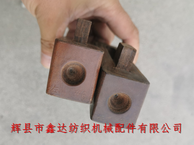 6#織機皮結(jié)&投梭結(jié) #6皮結(jié)織機皮件
