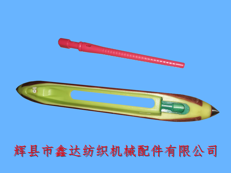 紡織器材15英寸梭子及無(wú)芯管 紡織器材復(fù)合尼龍無(wú)芯梭