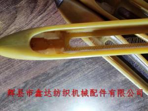 紡織無芯尼龍梭343*36*26