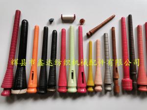 各種織布機梭子使用的紆管（緯紗管，緯管）